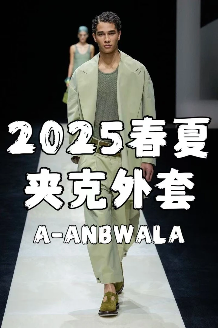 【H003-斌】-2025春夏男士爆款外套夹克纯色拉链轻奢休闲