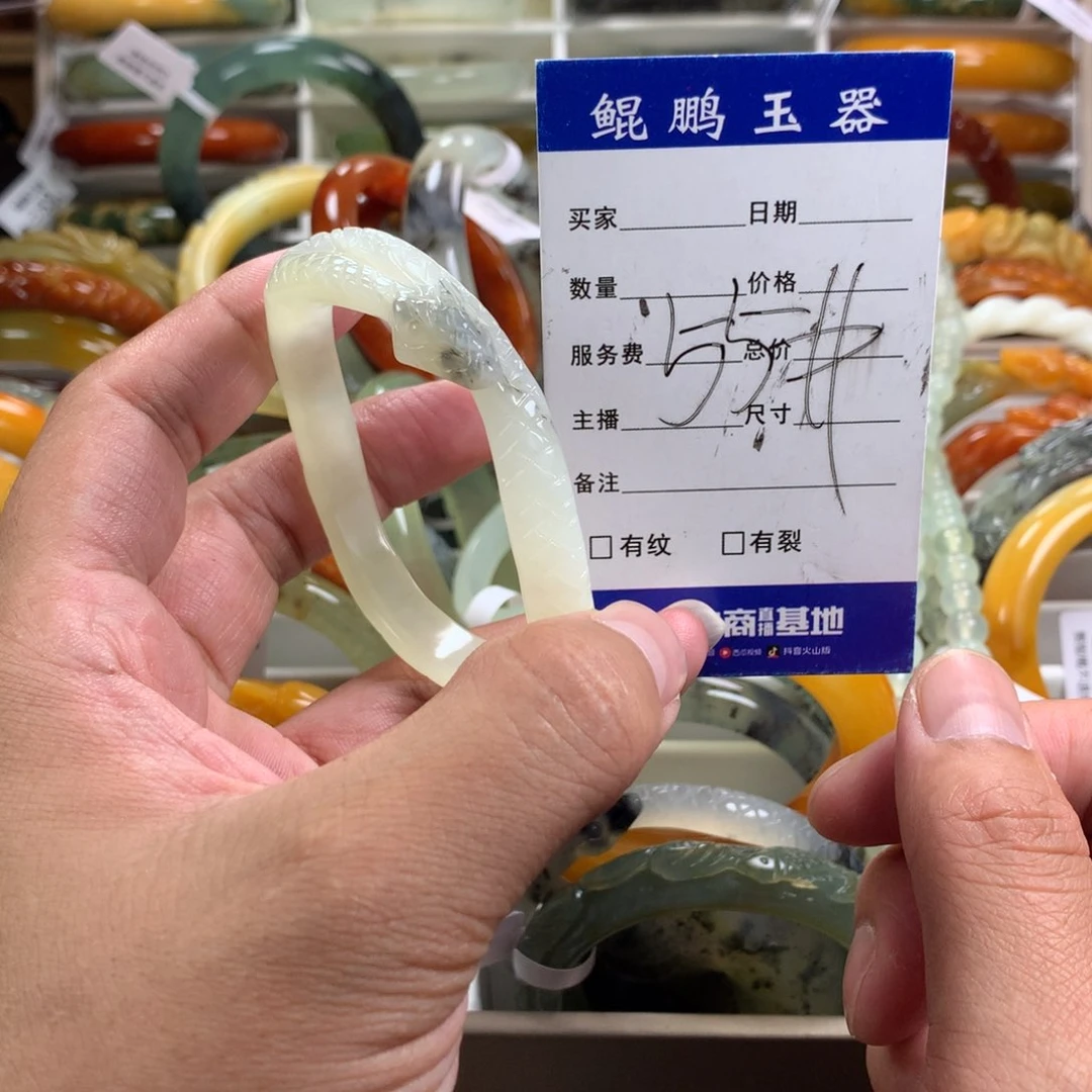 蛇纹石玉手镯未镶嵌