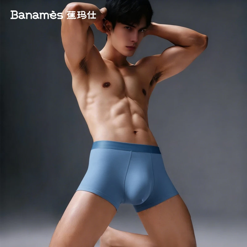 蕉玛仕莫代尔男士平角内裤10A抗菌无痕四角短裤透气肉苁蓉养护