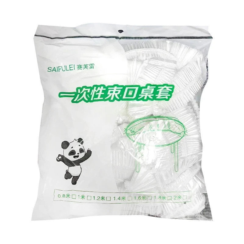 （新疆包邮）一次性自动束口桌布松紧口桌套透明防水防油餐桌布