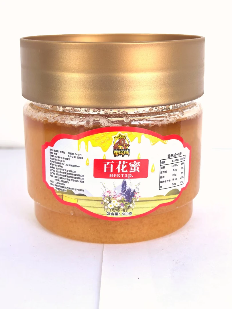 远东地区原蜜   百花蜜500克一瓶土蜂蜜（假一赔十）