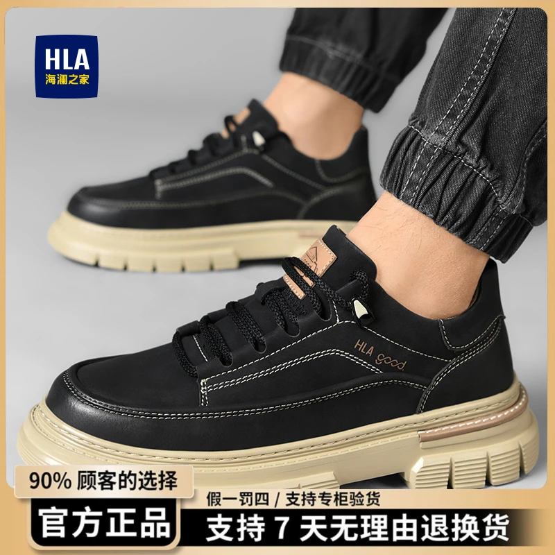 HLA/海澜之家男士运动时尚休闲百搭透气潮流夏季潮鞋厚底防滑低帮