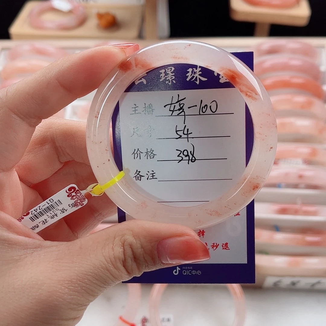 未镶嵌手镯石英岩玉