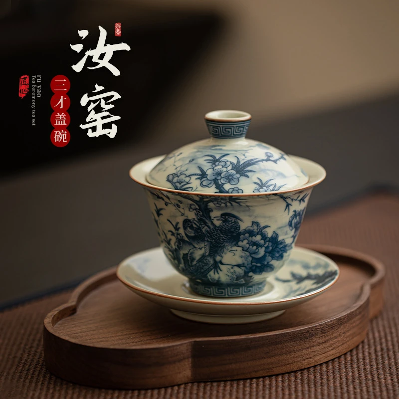 仿古汝窑盖碗茶杯茶碗大号高档家用茶具泡茶碗功夫茶具三才碗杯