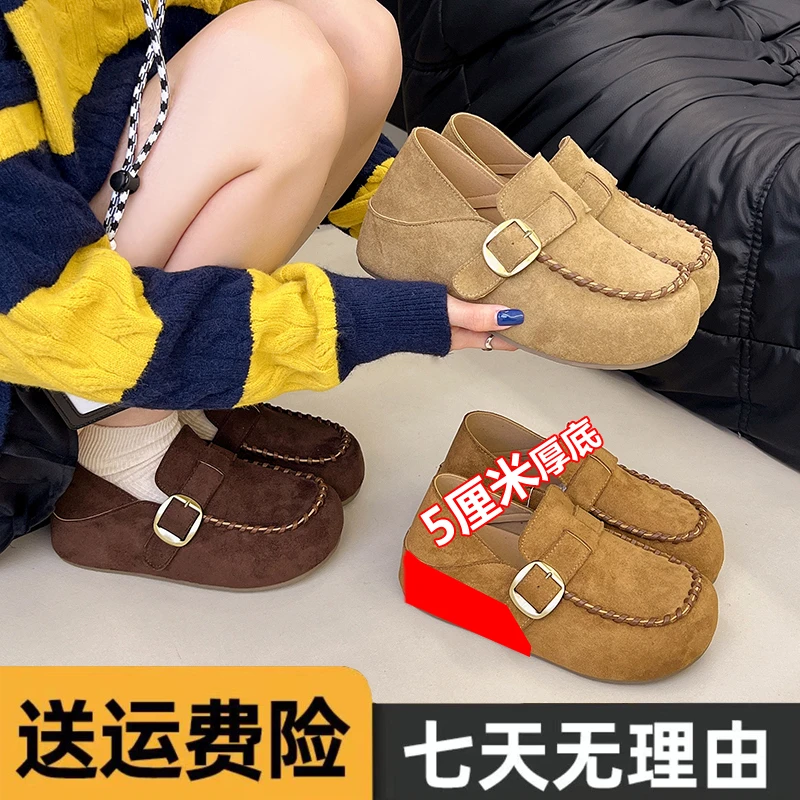5厘米【卡皮巴拉编织博肯鞋】百搭网红爆款外穿单鞋踩包两穿女鞋子