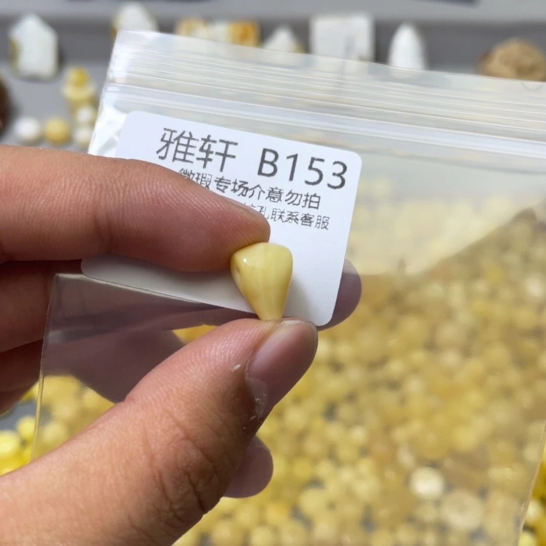 琥珀珠宝奇石未镶嵌