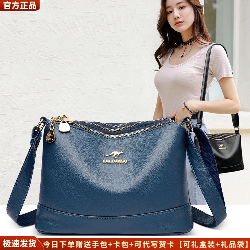 轻奢百搭大容量女士时尚女包软皮多隔层潮流妈妈包斜挎包女单肩包