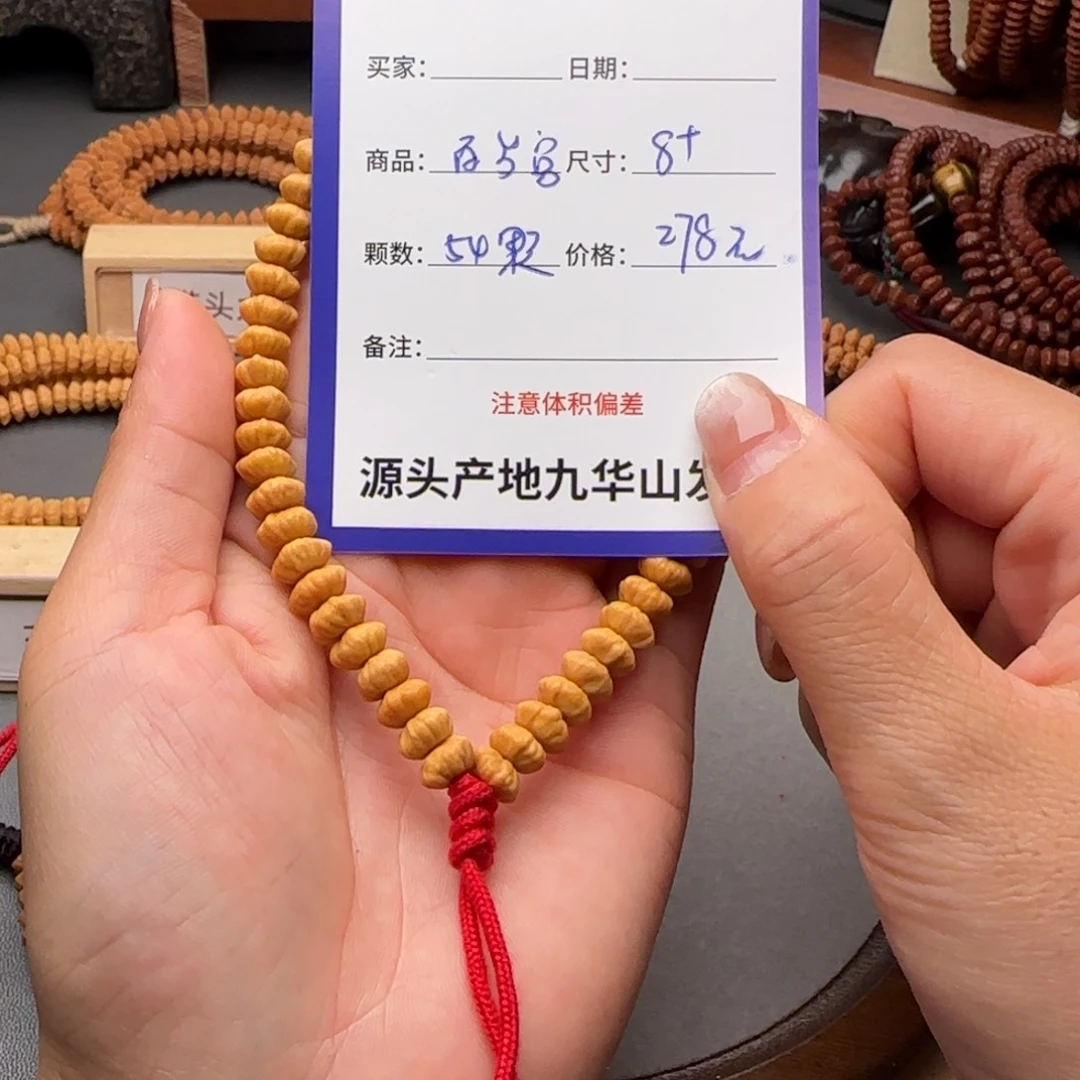C***檬吊坠莲花菩提278金叶