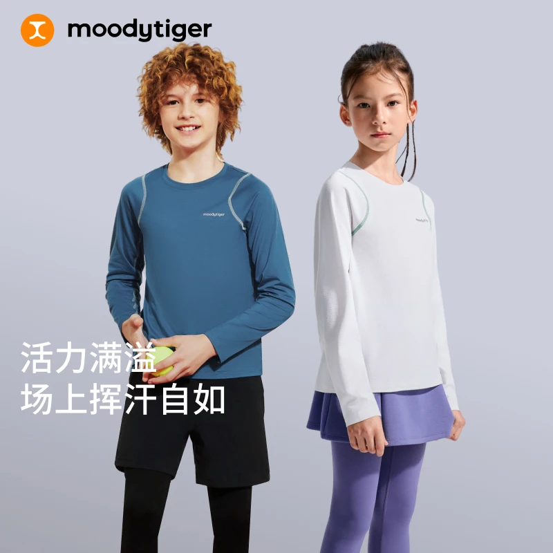 moodytiger儿童速干长袖T恤户外秋冬运动女童中大童43510102【H】