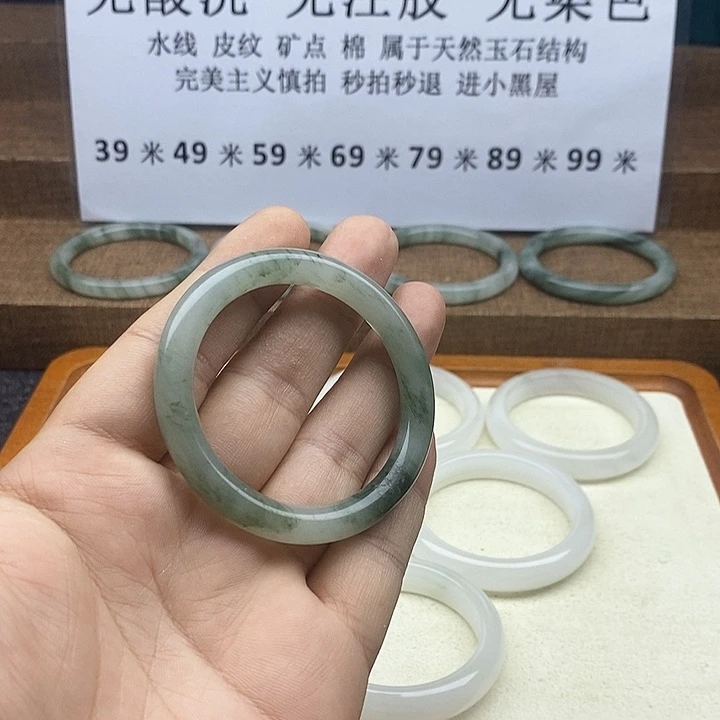 石英质玉未镶嵌手镯1038