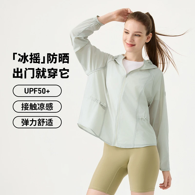 坦博尔夏新款防晒服户外防晒紫外线UPF50+轻薄凉感透气TB5232706A