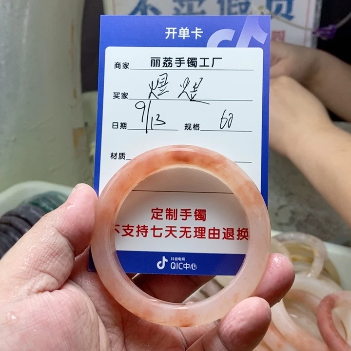 未镶嵌手镯石英质玉煜*