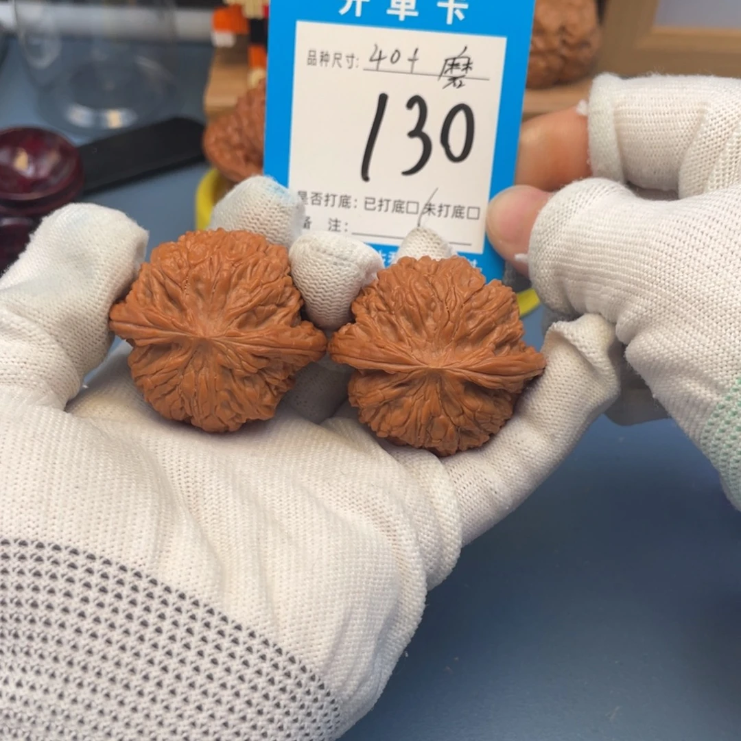 核桃文玩核桃磨盘