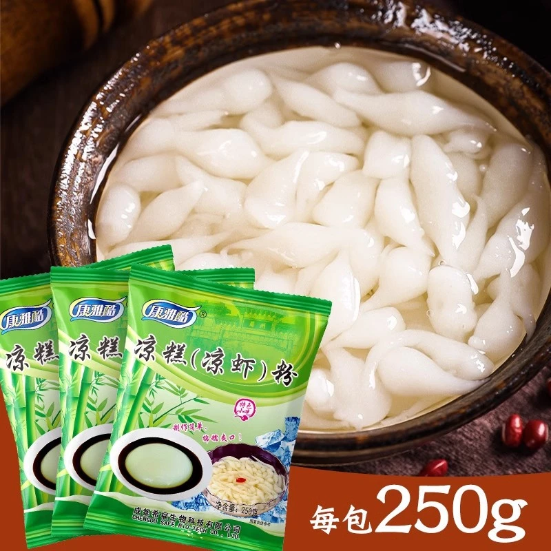 康雅酷凉糕粉凉虾粉商用米凉虾粉四川宜宾特产家用凉糕凉虾甜品
