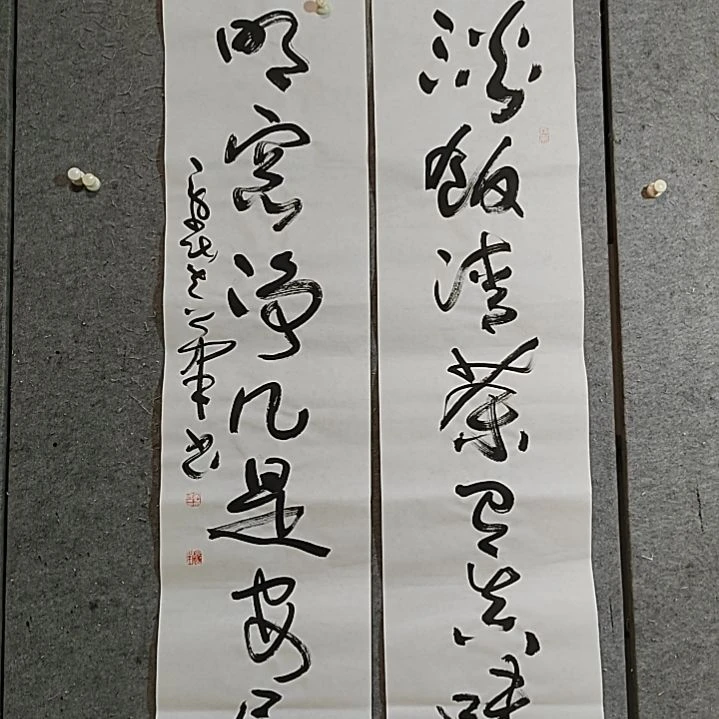 书法四尺对开。淡饭清茶。