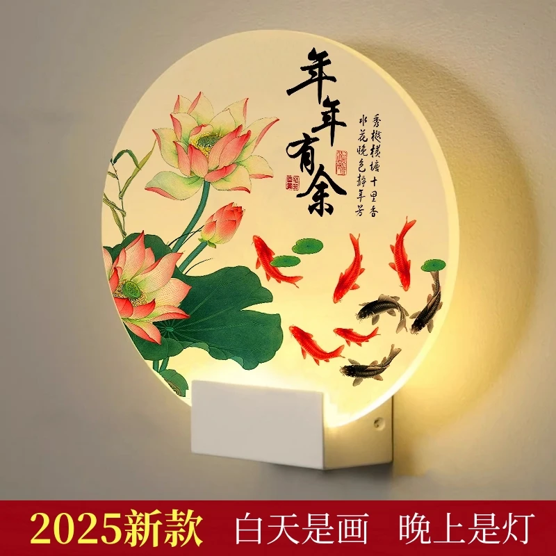 2025新款卧室壁灯床头灯新中式客厅背景墙灯中国风楼梯过道装饰灯