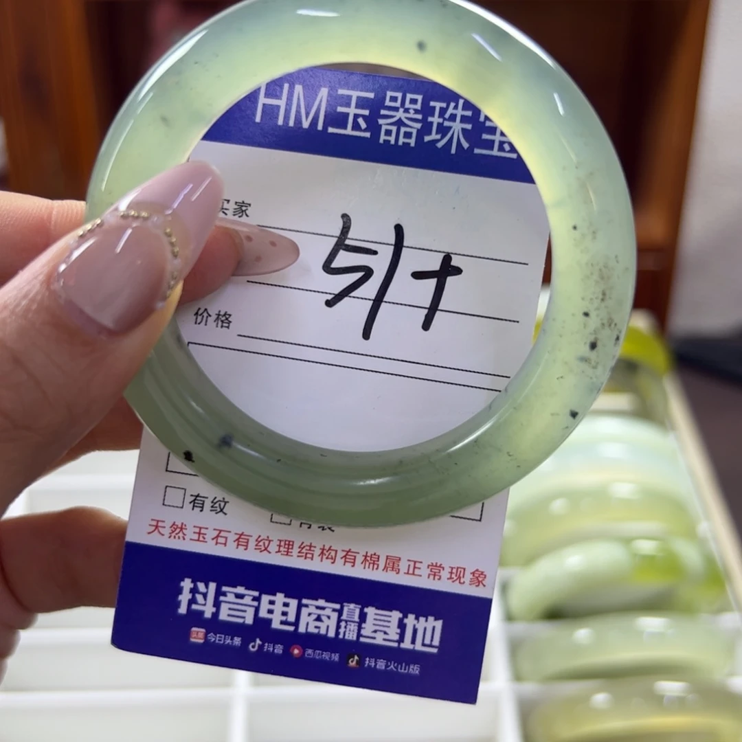 蛇纹石玉未镶嵌手镯492