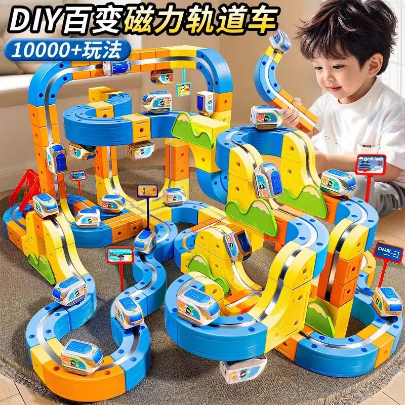 队长-梦幻顶配【100个轨道颗粒】239PCS/3辆小车/积木科学实验玩具
