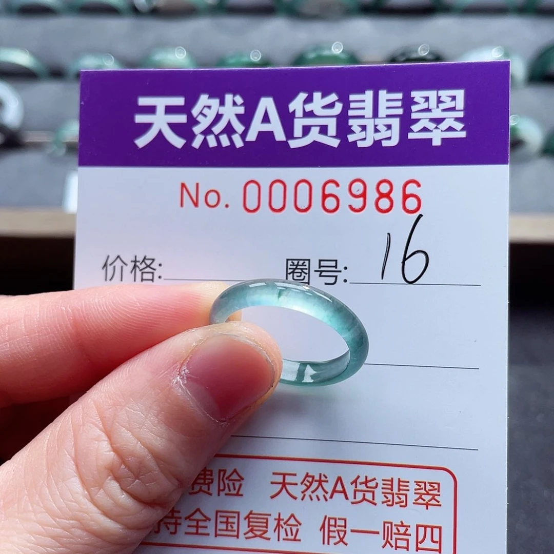 翡翠戒指未镶嵌戒指
