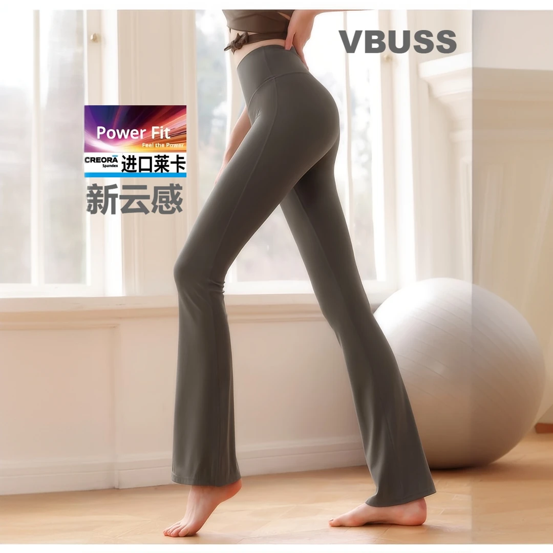 提臀喇叭瑜伽裤新款高腰裸感一片式紧身显瘦秋季外穿优雅时尚百搭