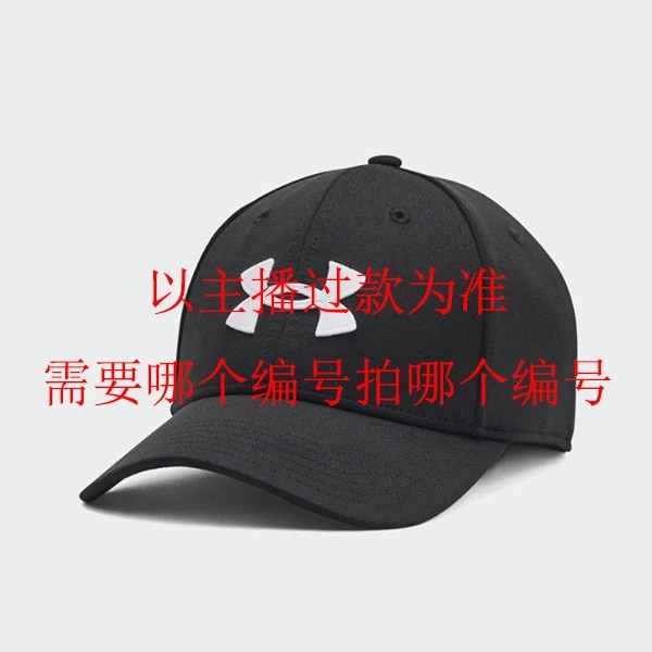 安德玛男女鞋服配断码福利款【201-400】