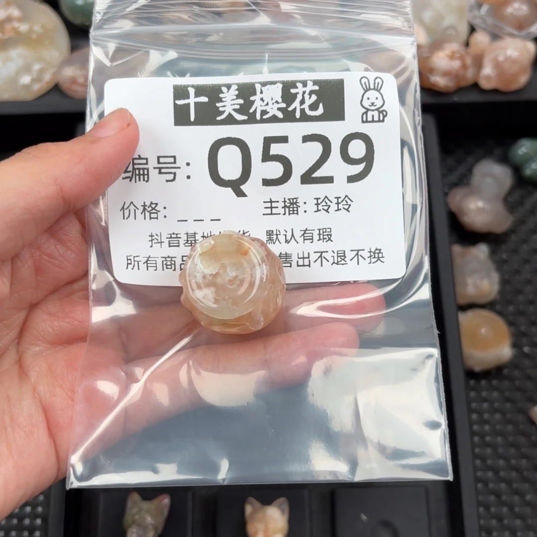 玛瑙/玉髓颈饰未镶嵌无*区