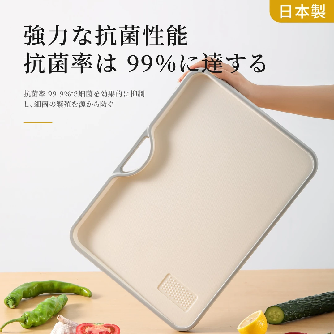 日本kakoyuu斜坡菜板菜板家用抗菌防霉