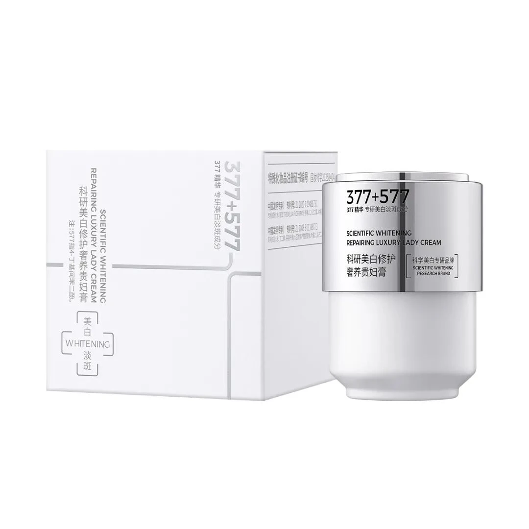 B【品牌专享】科研美白修护奢养贵妇膏
