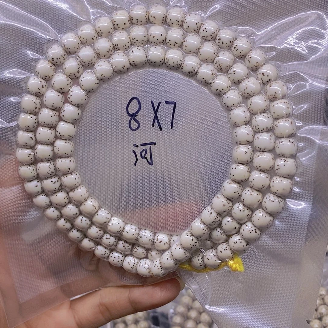 那***好星月菩提手串海南原生态星月菩提