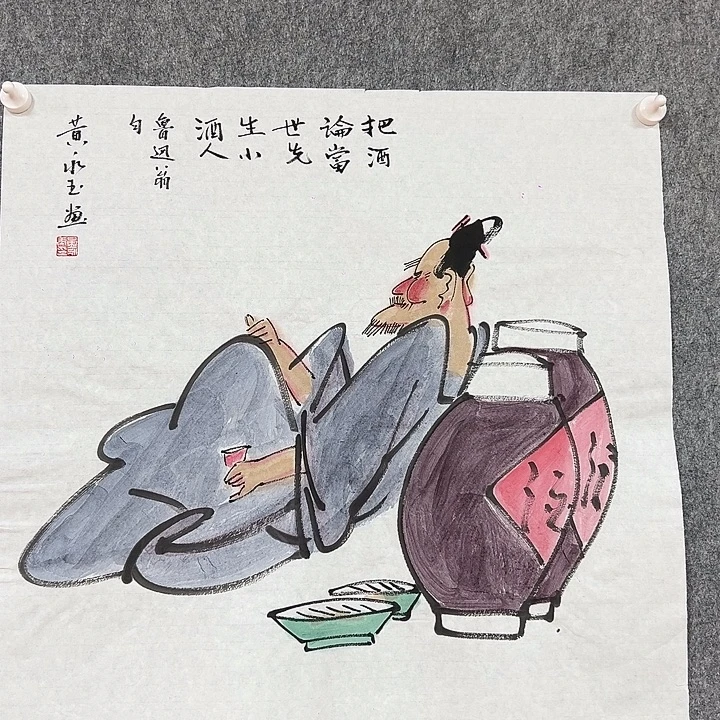 书法手绘作品包邮