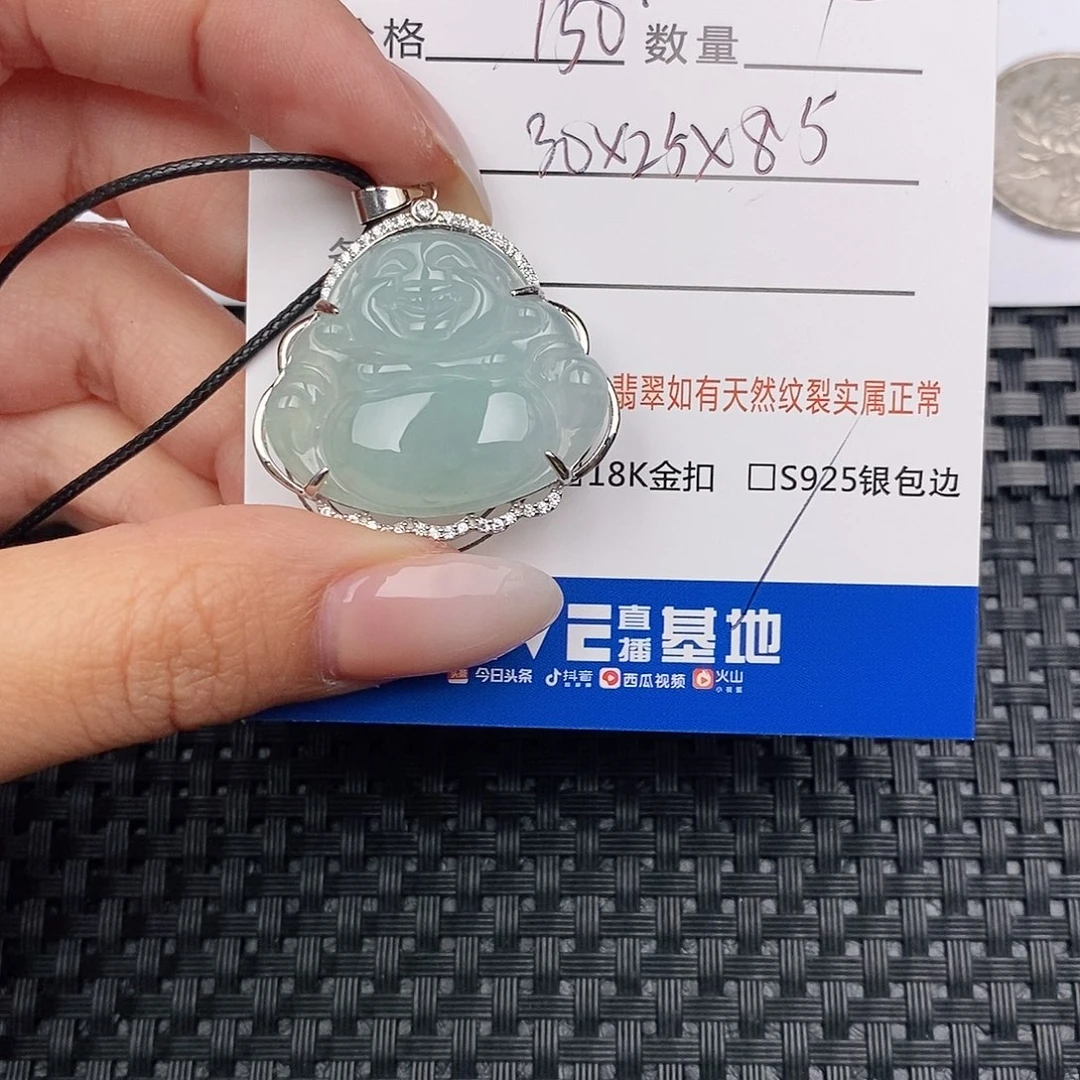 颈饰银S925镶嵌翡翠吊坠