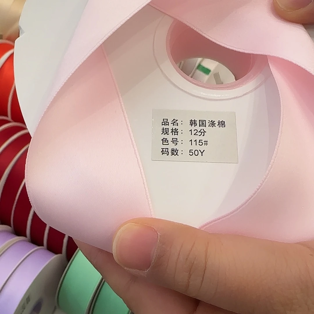 服装辅料，115.4.0