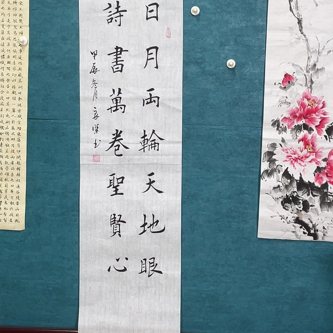 书法山东鲁派文化字画精品