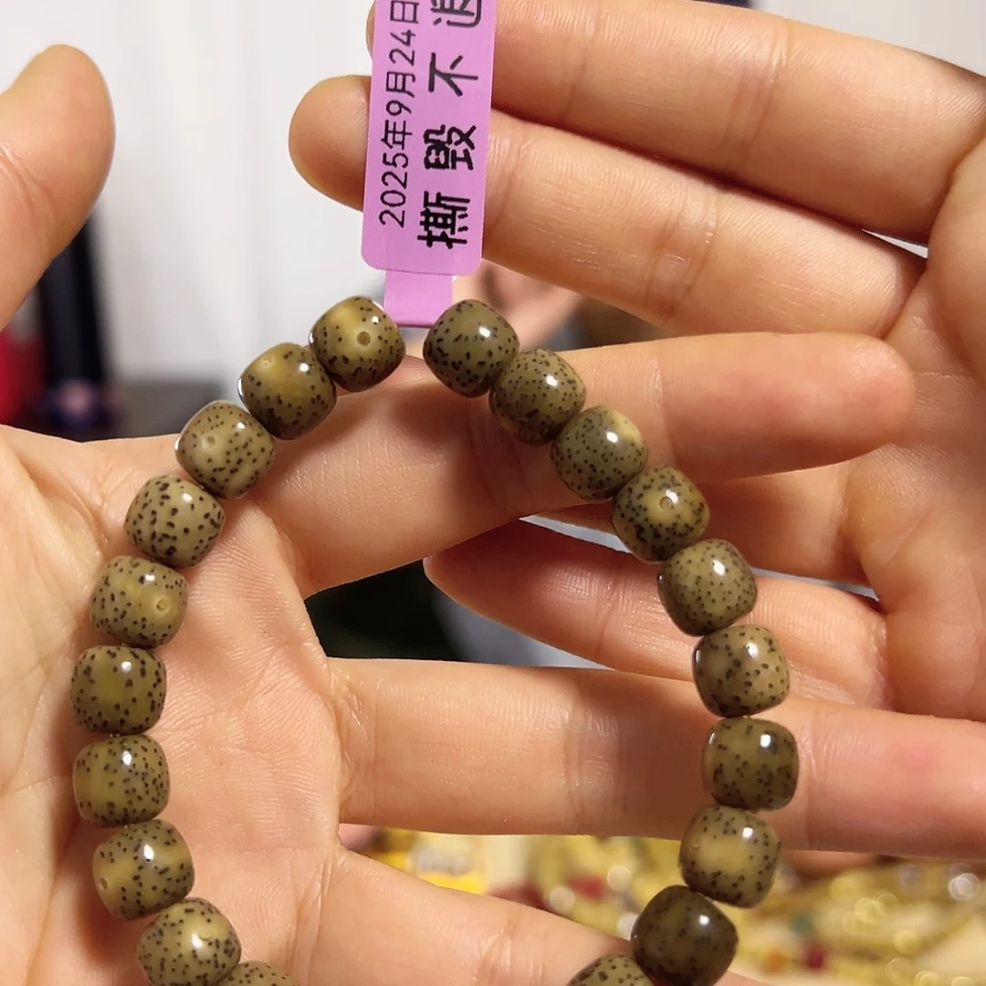 牛骨手串/手链悦****店星星月月漂漂亮亮
