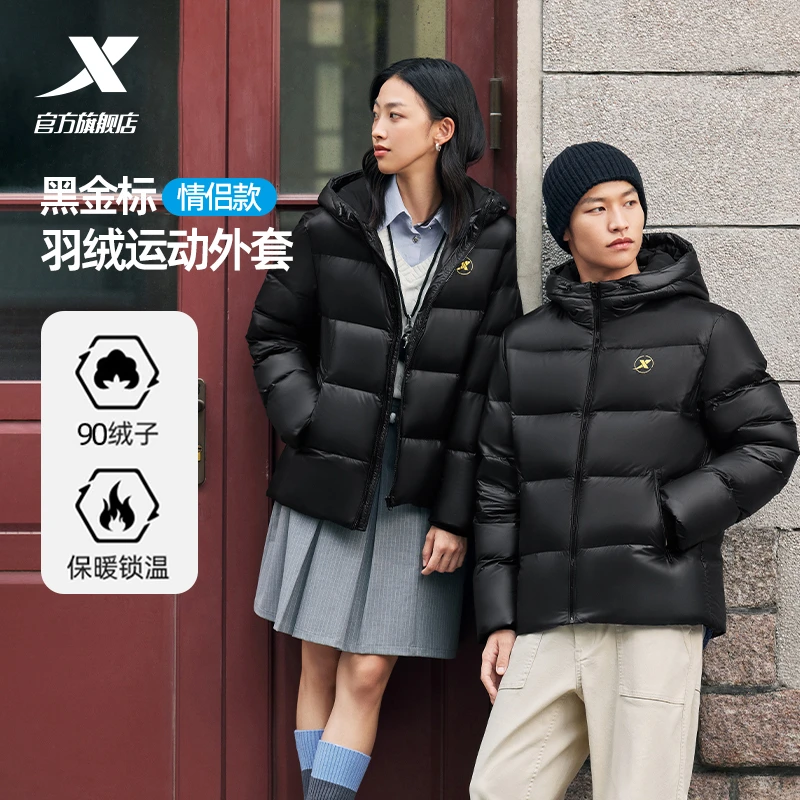 特步黑金logo羽绒服男女款冬季新款情侣连帽黑色保暖防风加厚外套