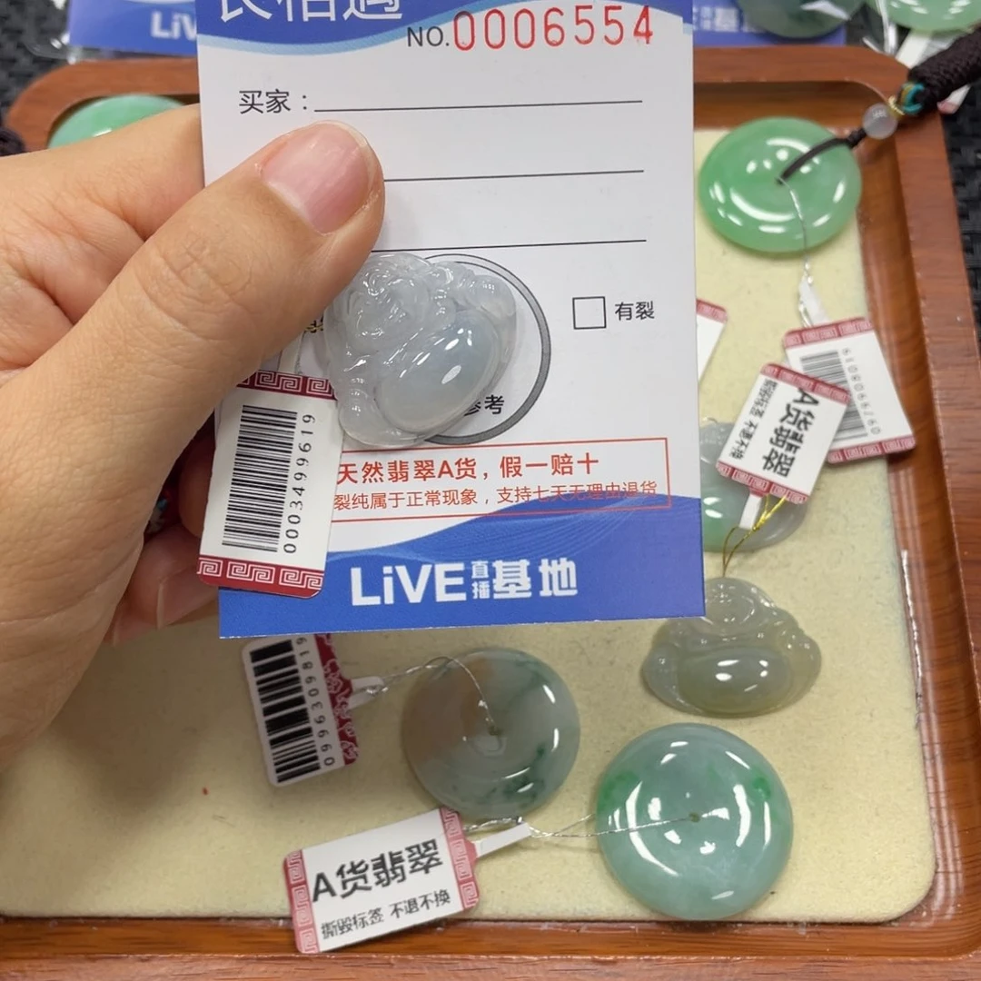 翡翠未镶嵌颈饰翡翠吊坠x 6554