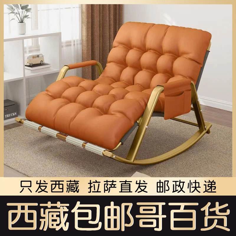 西藏包邮网红摇摇椅带按摩脚踏躺椅家用成人可躺午休椅双人摇椅