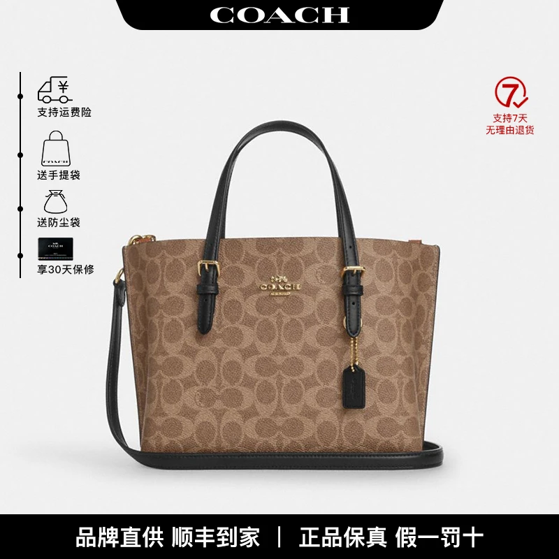 COACH/蔻驰【品牌直供】女包24Mollie 25通勤托特包 CV965IMQRX