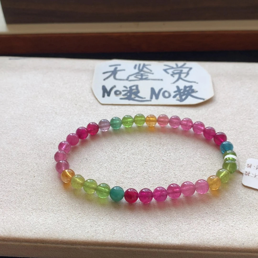 碧玺手链未镶嵌不退换