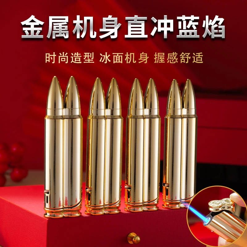 【金色子弹】个性斜打创意打火机防风蓝焰直冲可充气加厚耐用高可靠