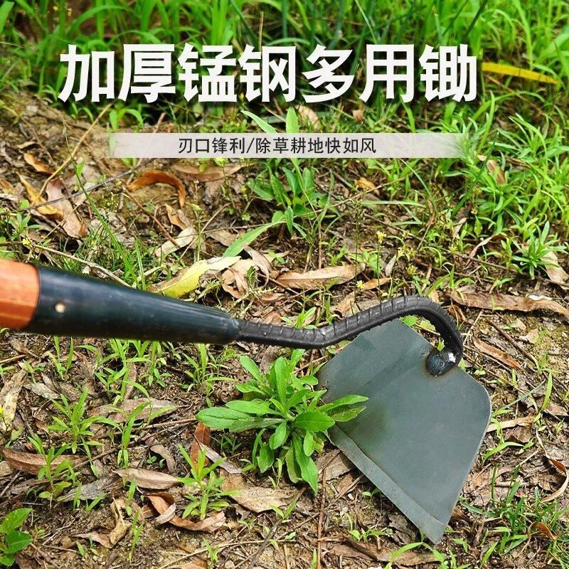 园艺农具除草赶海种菜松土种花翻土锰钢多用锄头