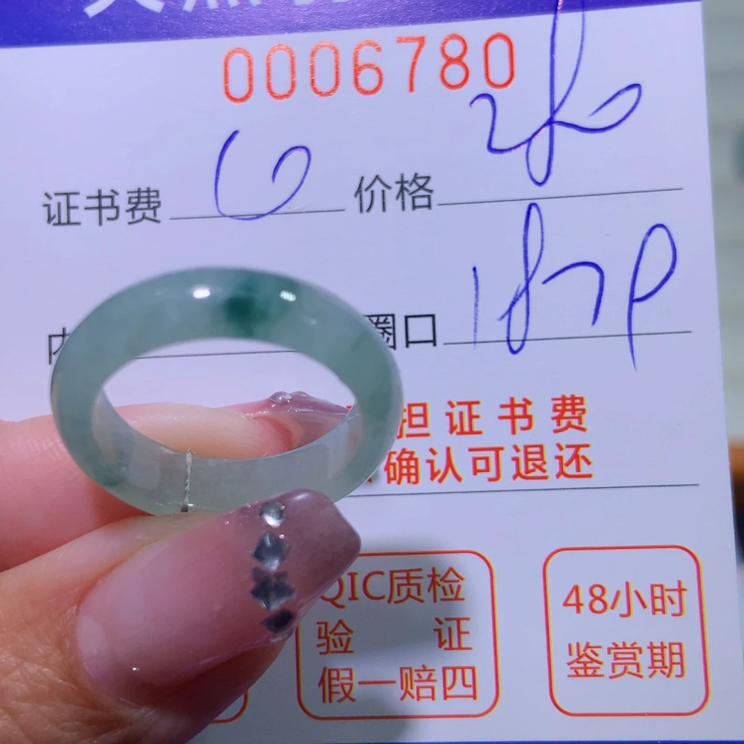 翡翠戒指未镶嵌翡翠