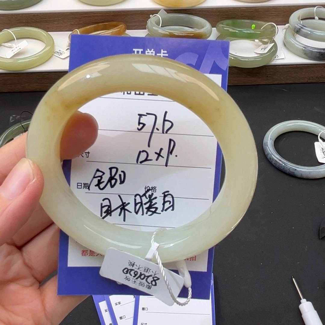 未镶嵌手镯和田玉