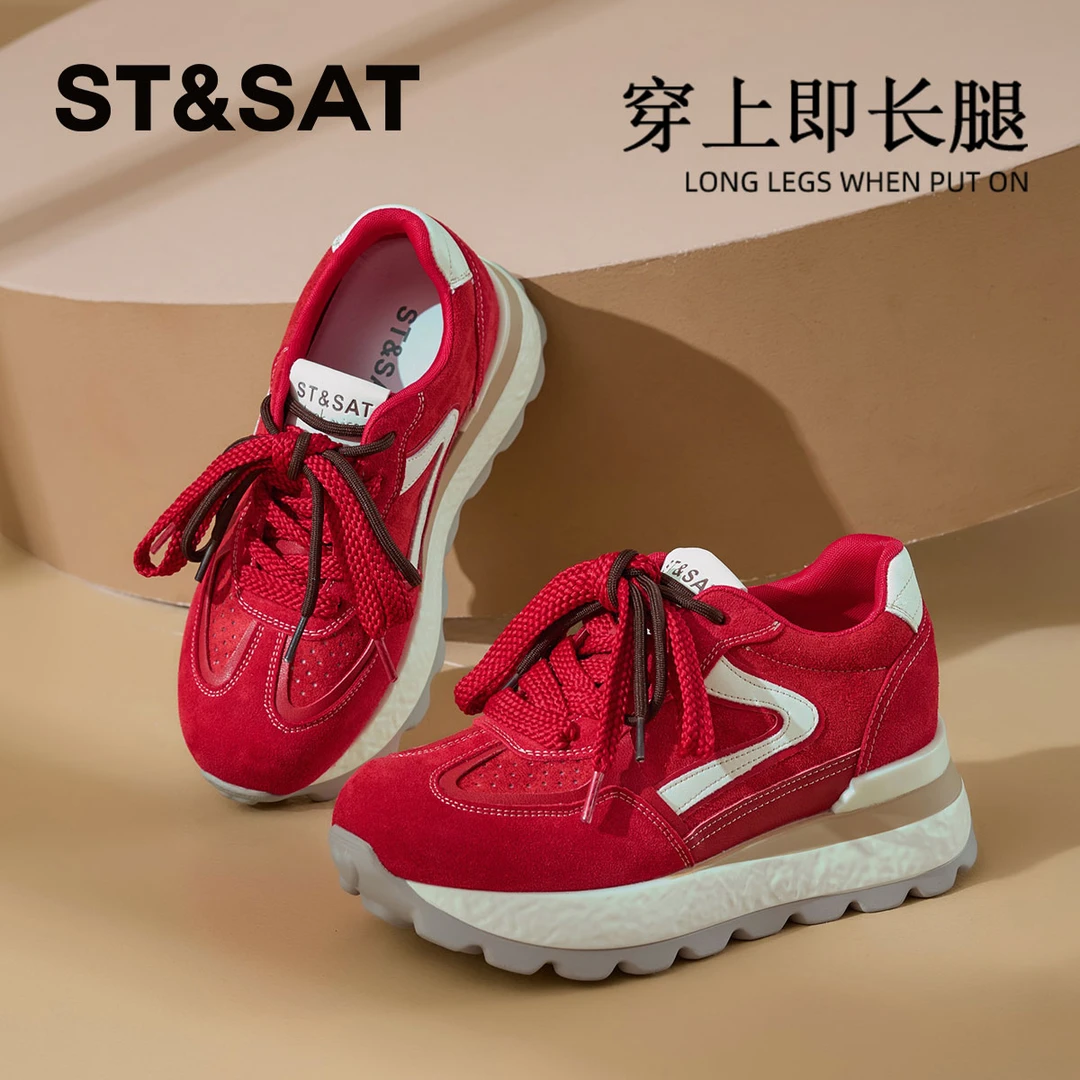 星期六厚底超软云感旅游鞋女士2025冬季新款明星同款高品质阿甘鞋