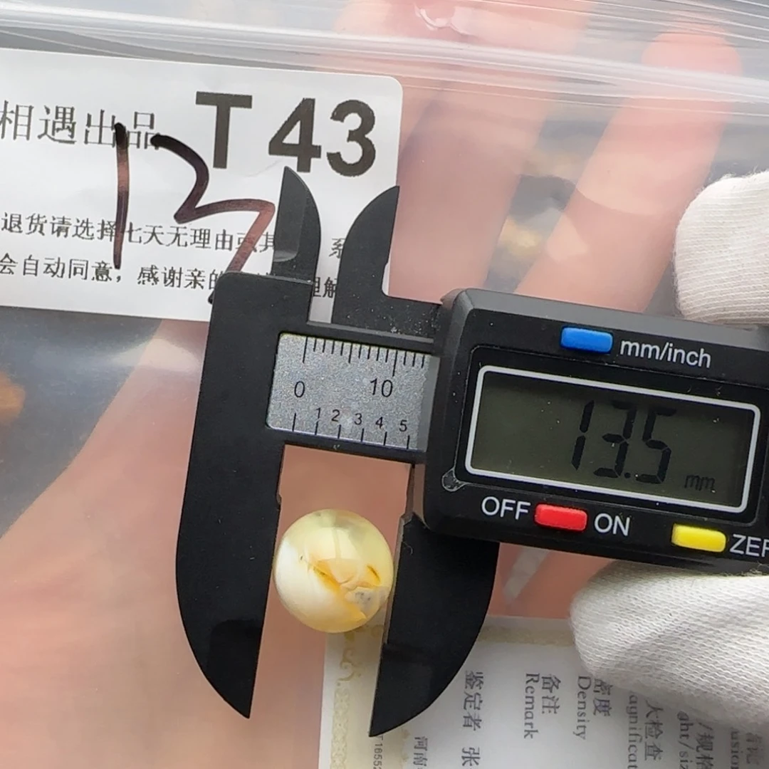 琥珀裸石未镶嵌琥珀蜜蜡