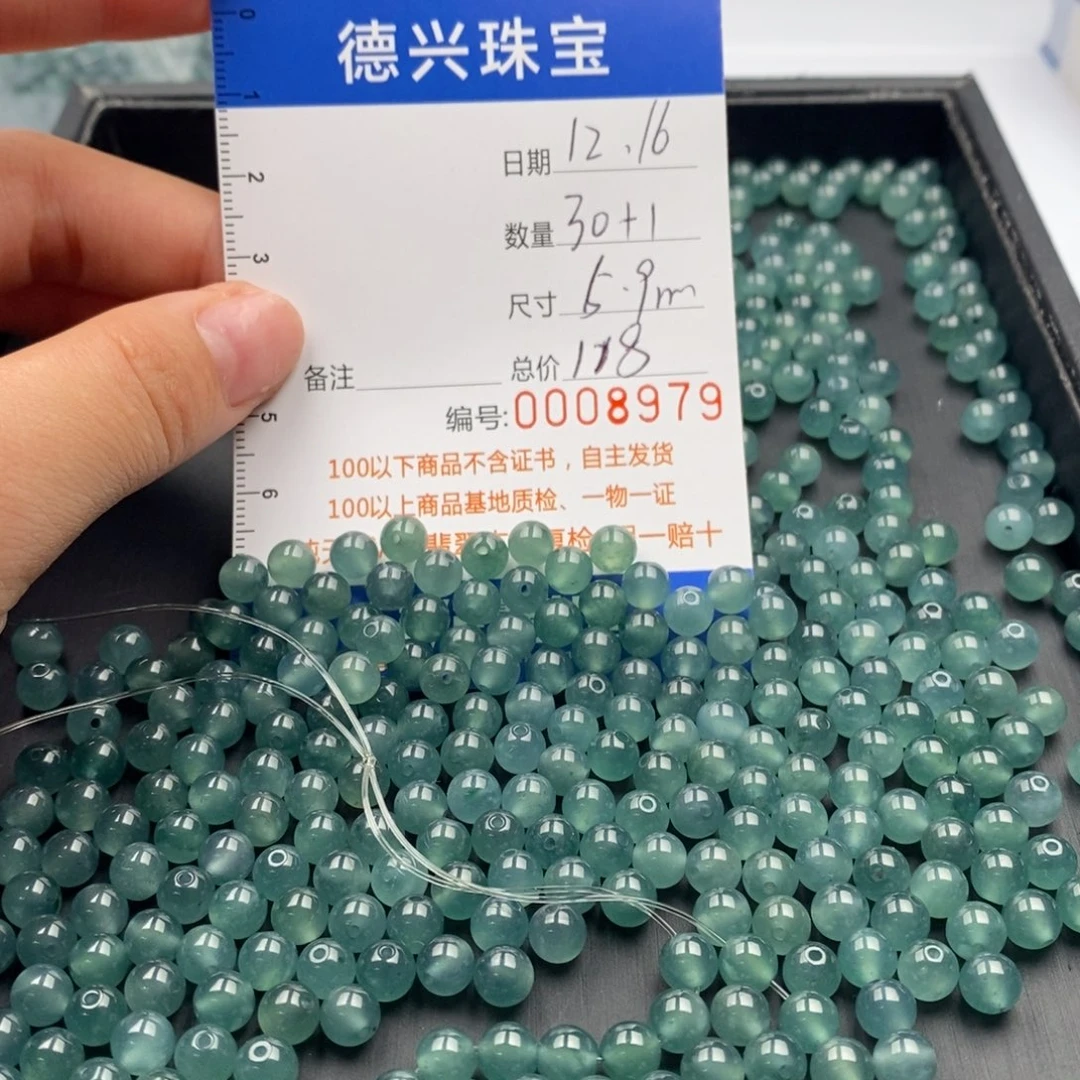 翡翠未镶嵌手链翡翠散珠多样性发货自选