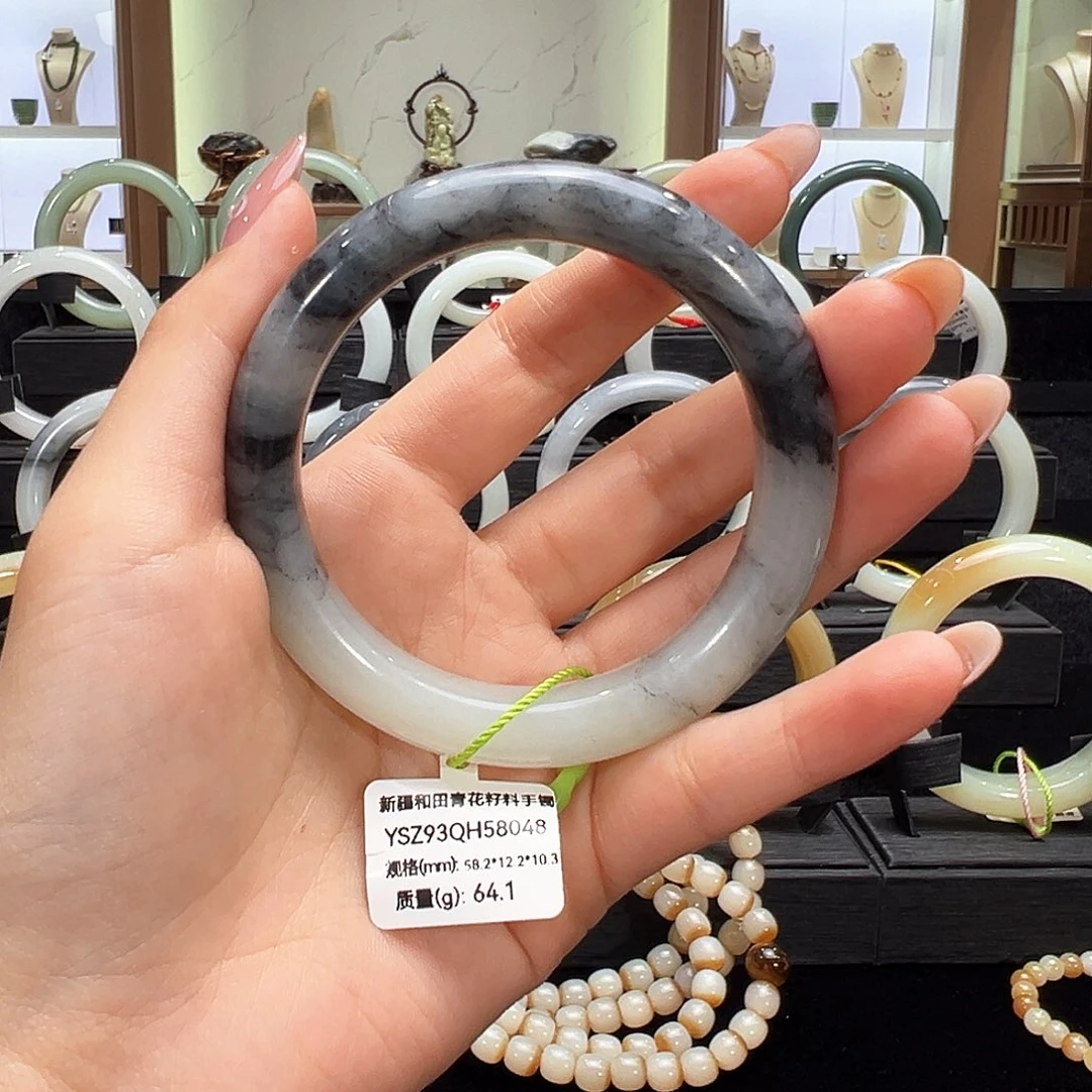 和田玉（子料）未镶嵌手镯和田青花籽料手镯58.5