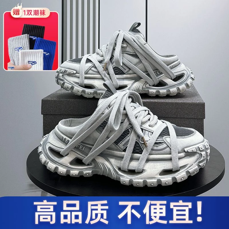 男款懒人拖鞋2025新款超火半拖老爹鞋夏季小众厚底增高外穿包头拖