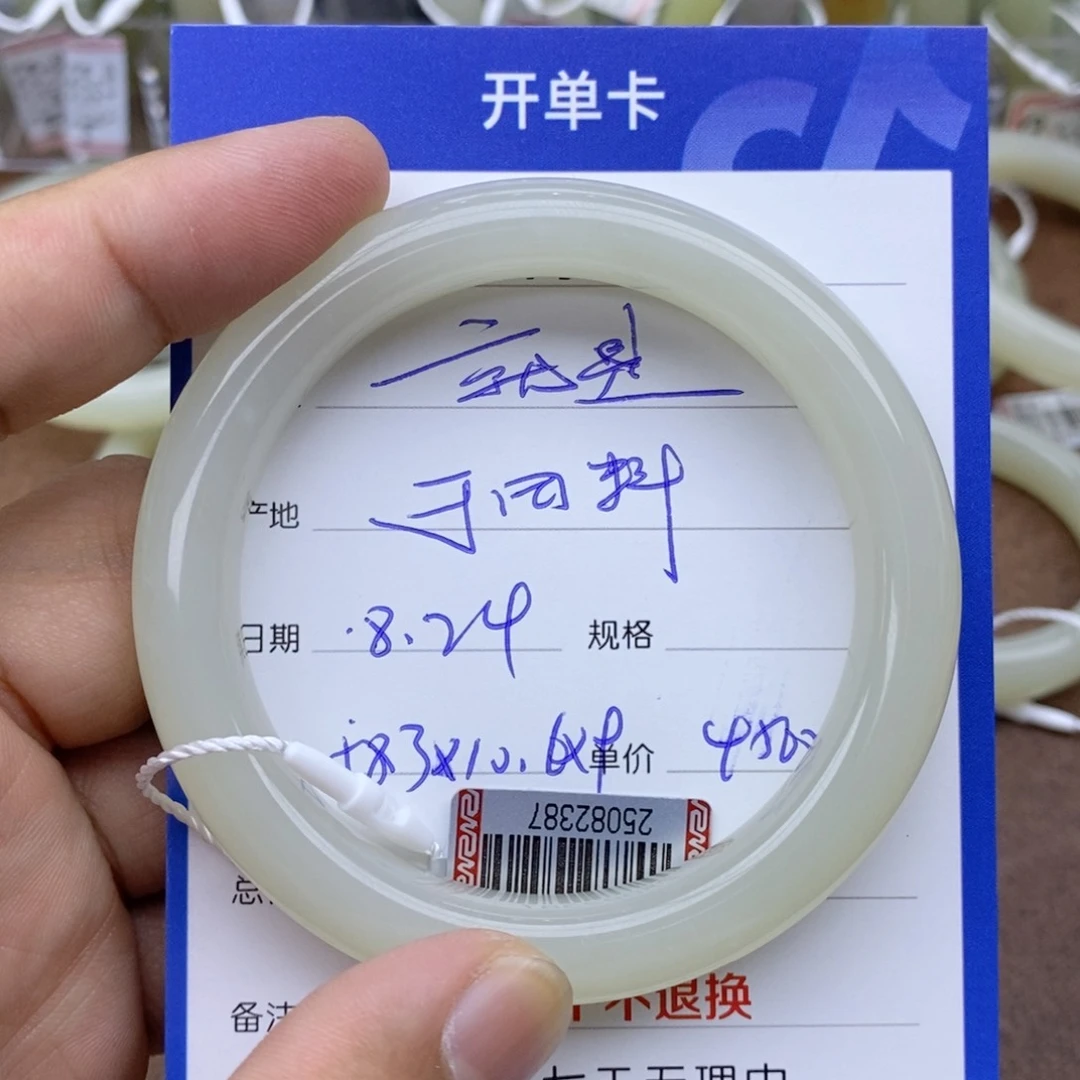 未镶嵌手镯和田玉就****甜