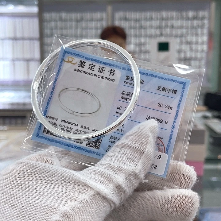 无足银56圈足银手镯